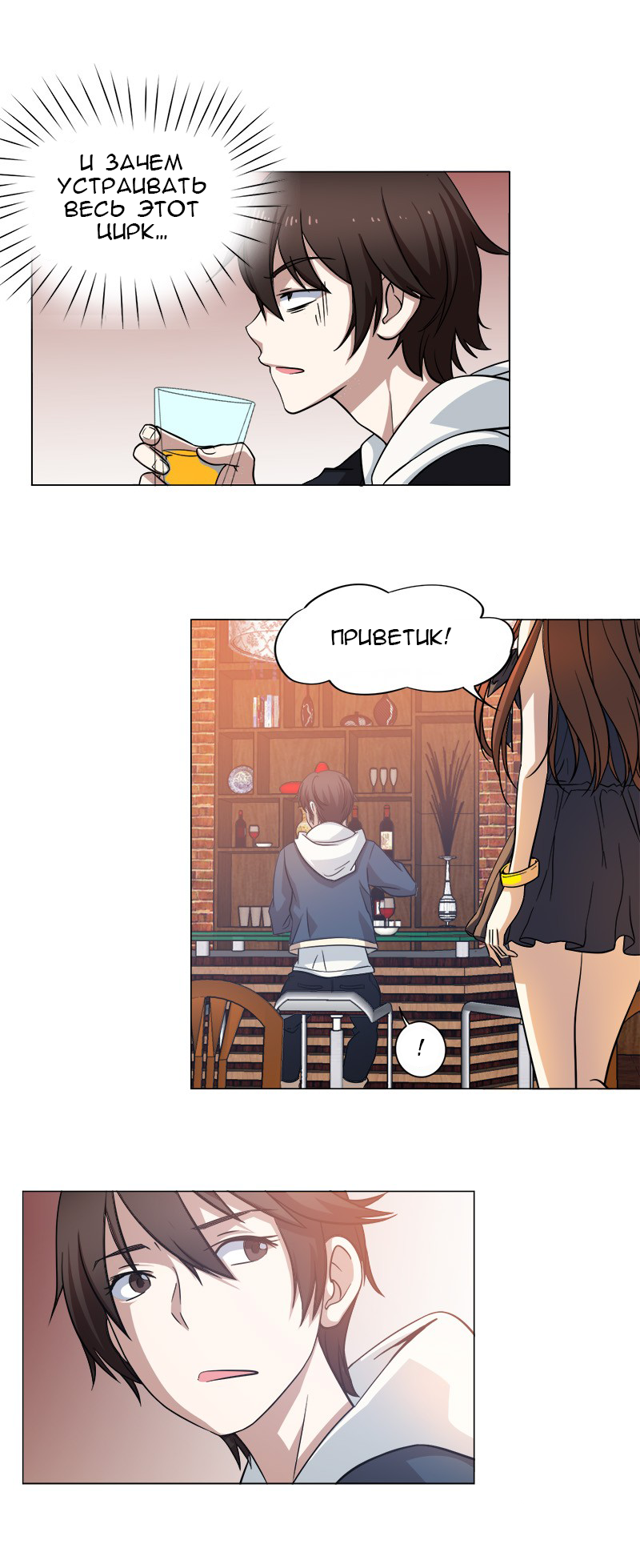 Treading on Fire, Yuwen Jun! Ch. 4 第11页