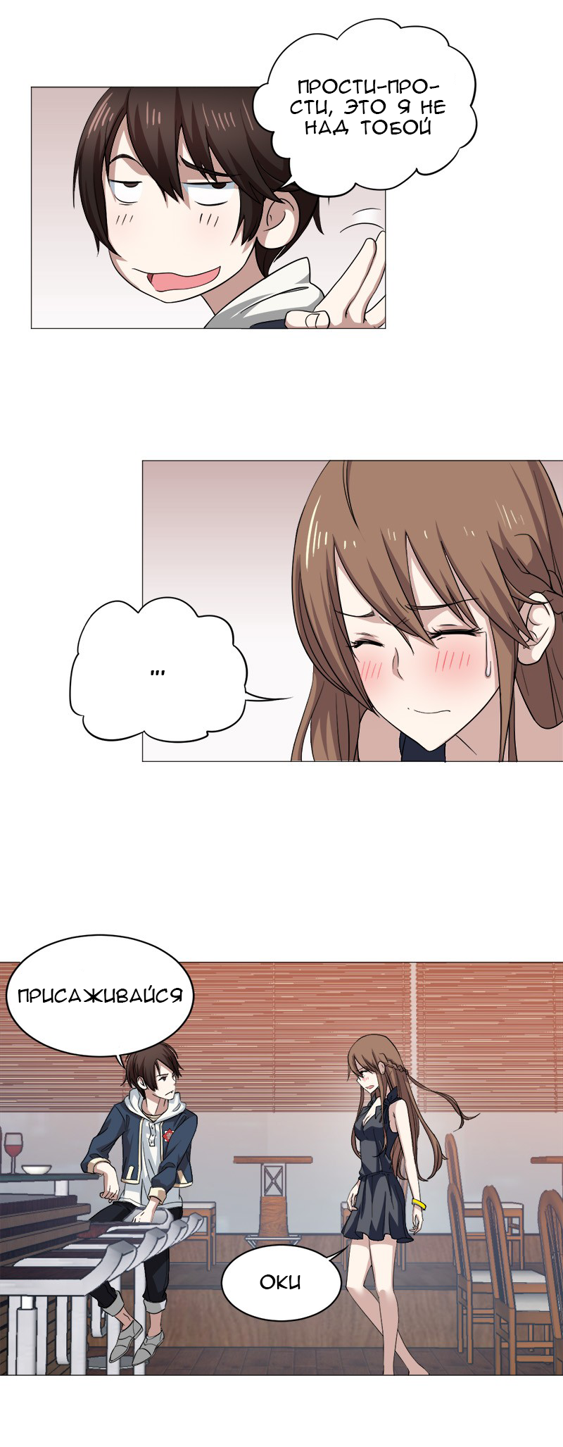 Treading on Fire, Yuwen Jun! Ch. 4 第14页