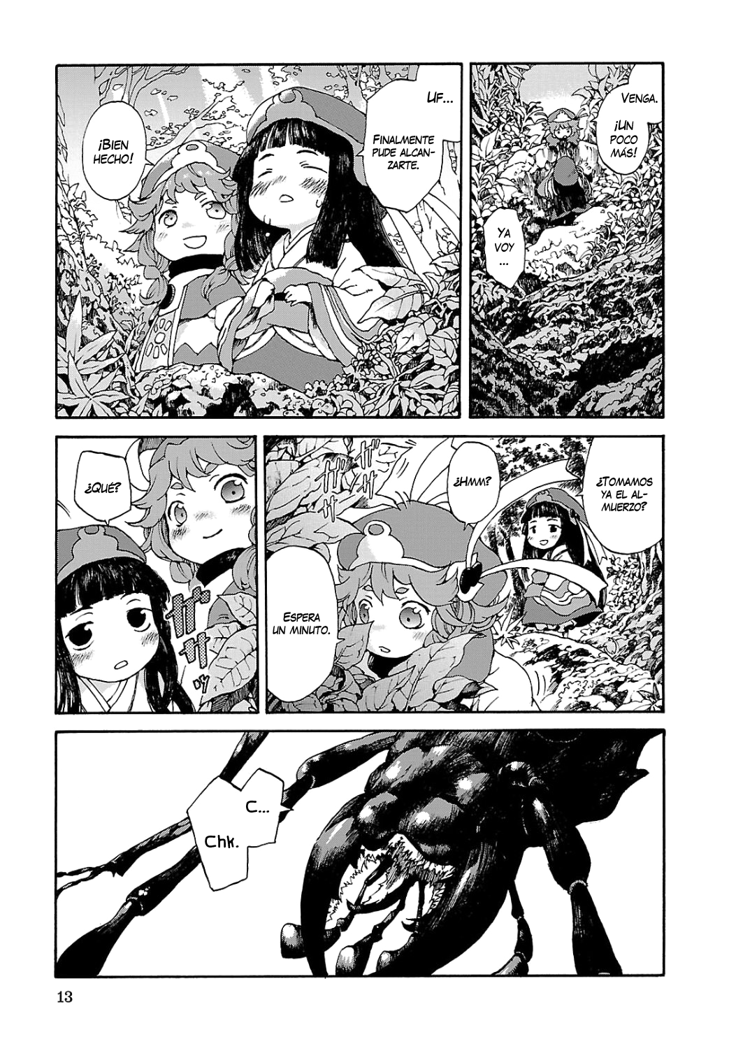 Hakumei to Mikochi El Carmesí del Ayer 第13页