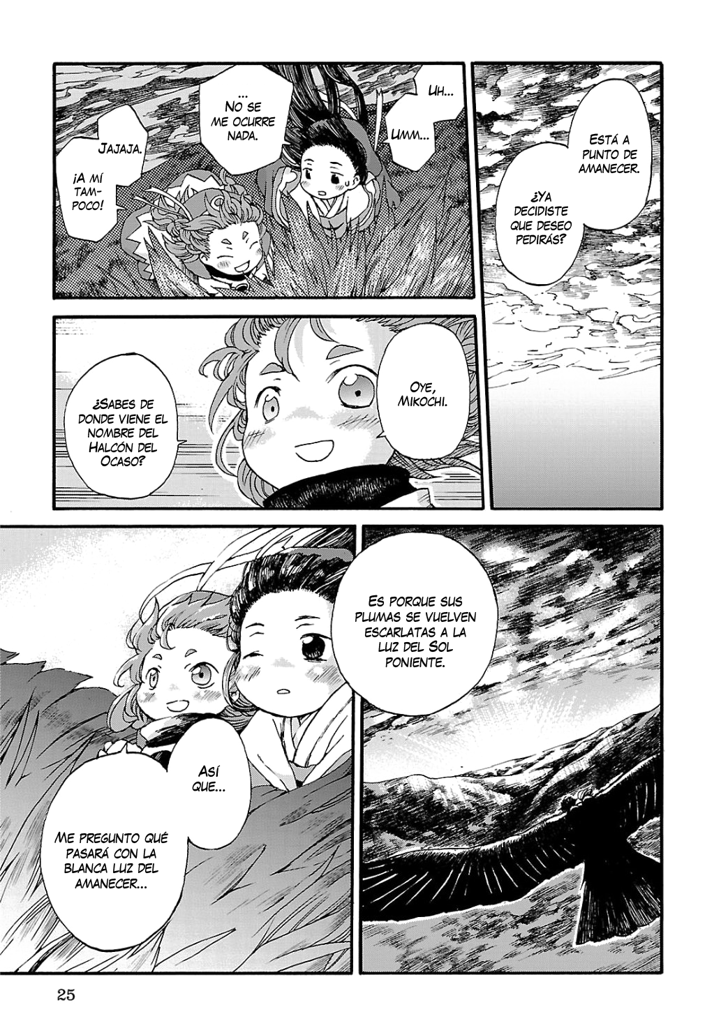 Hakumei to Mikochi El Carmesí del Ayer 第24页
