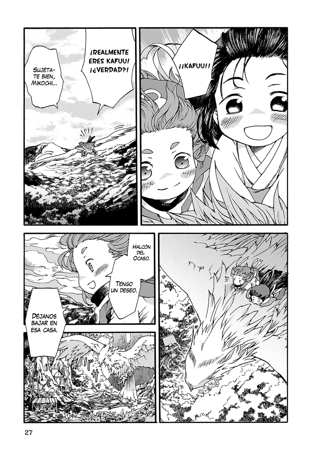 Hakumei to Mikochi El Carmesí del Ayer 第26页