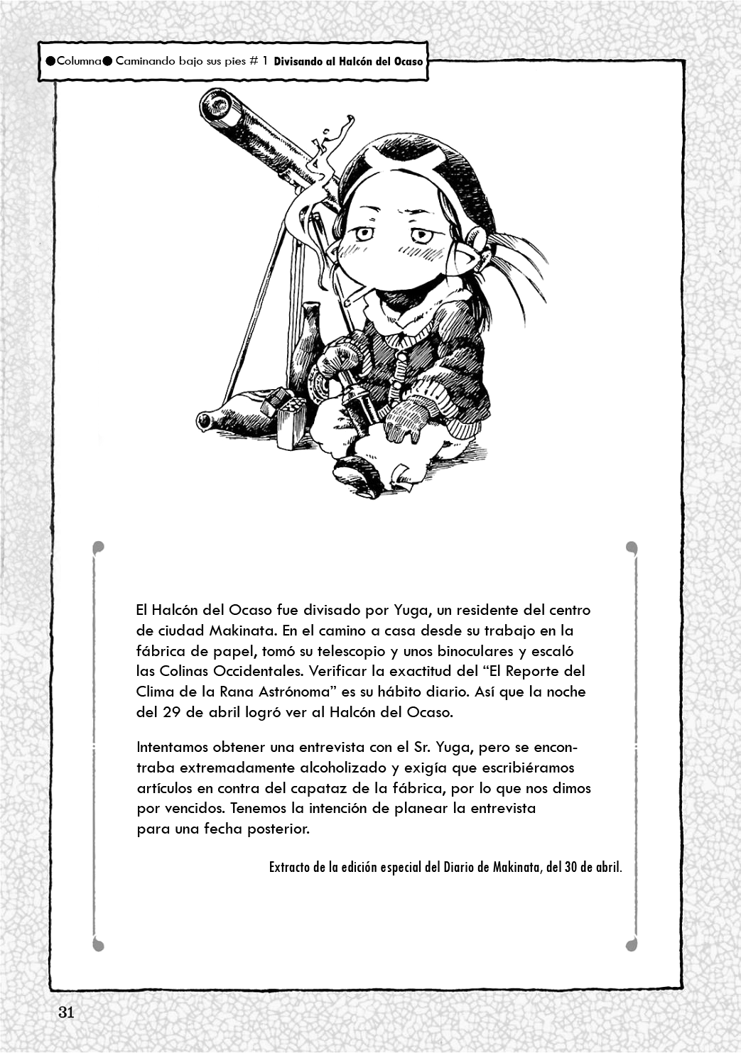 Hakumei to Mikochi El Carmesí del Ayer 第30页