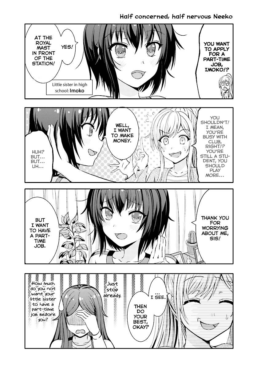 Neeko wa Tsurai yo 第7页