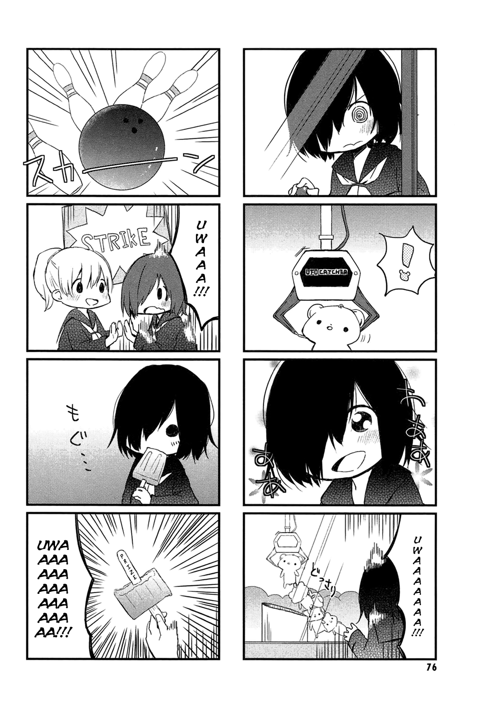 Obake Monogatari Ch. 1 第11页