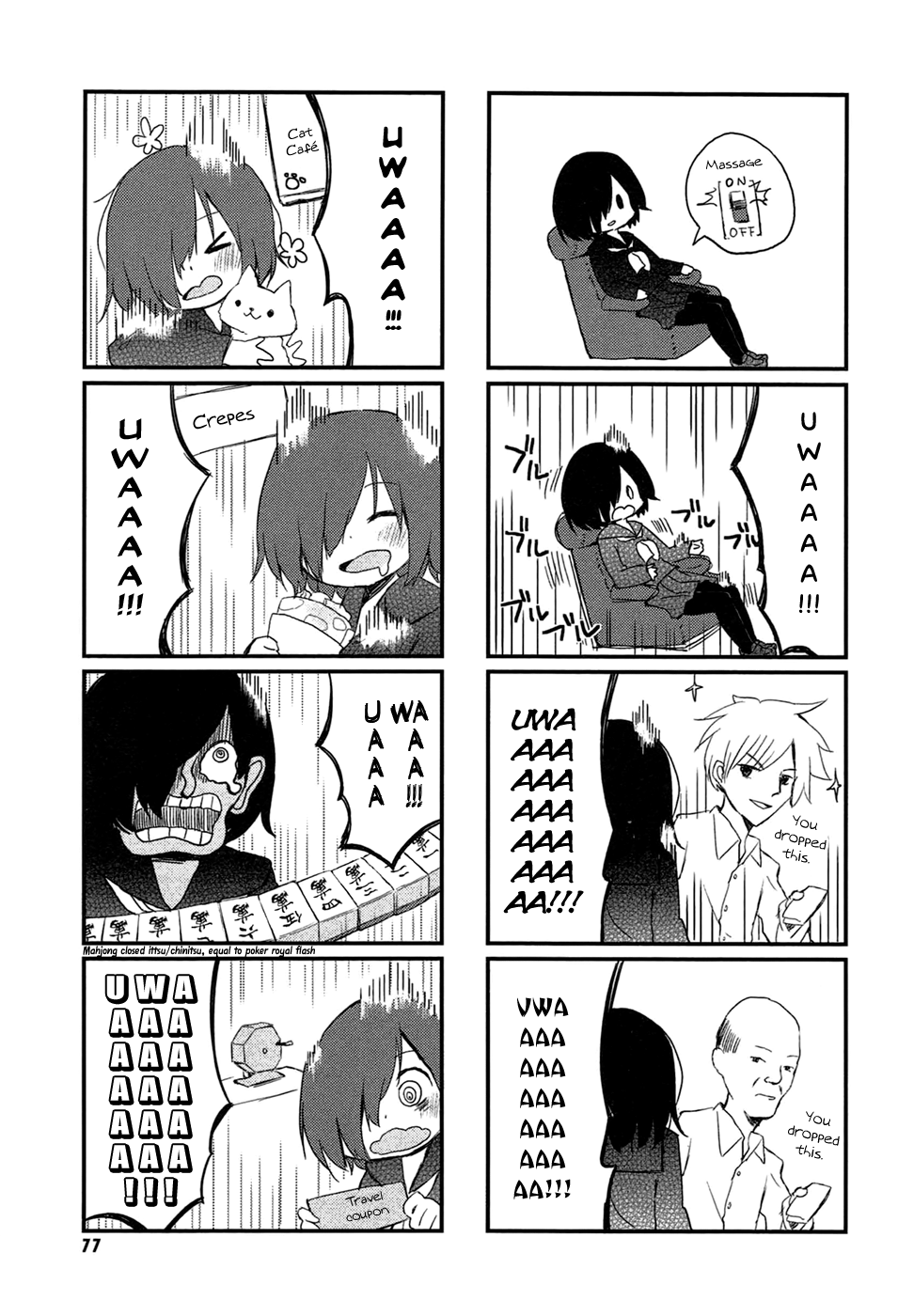 Obake Monogatari Ch. 1 第12页