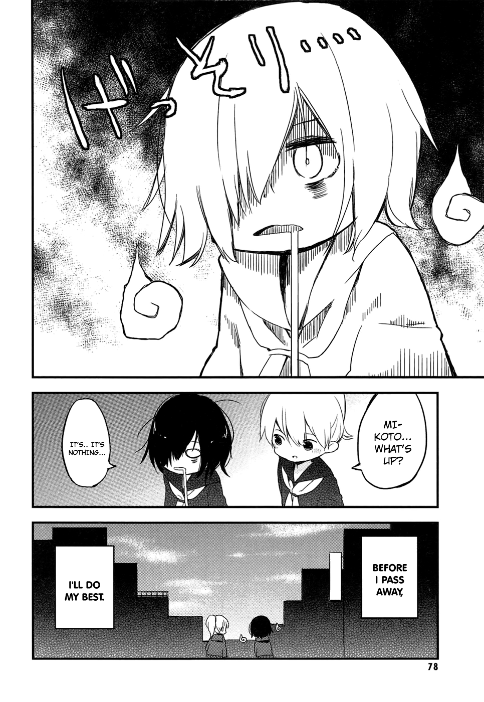 Obake Monogatari Ch. 1 第13页