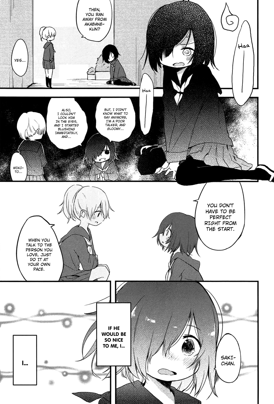 Obake Monogatari 第6页
