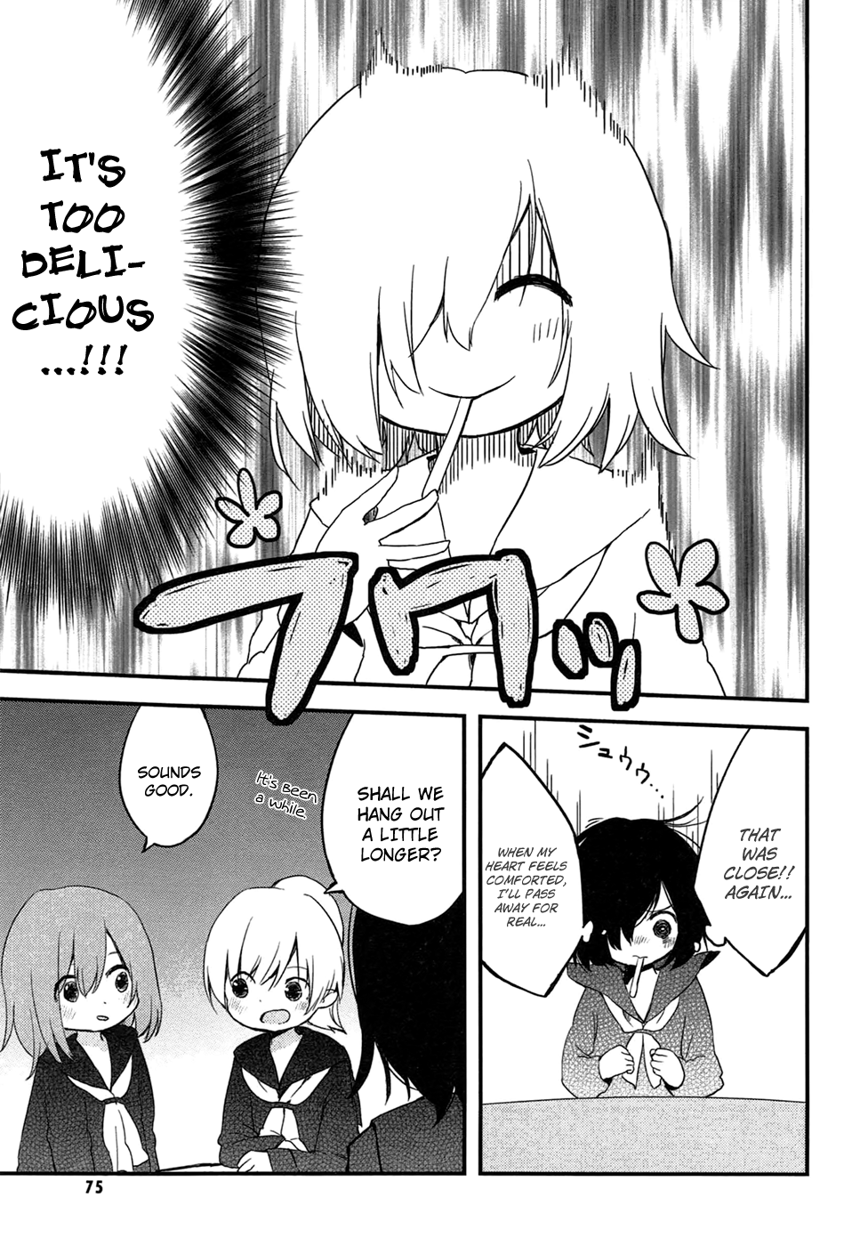 Obake Monogatari Ch. 1 第10页