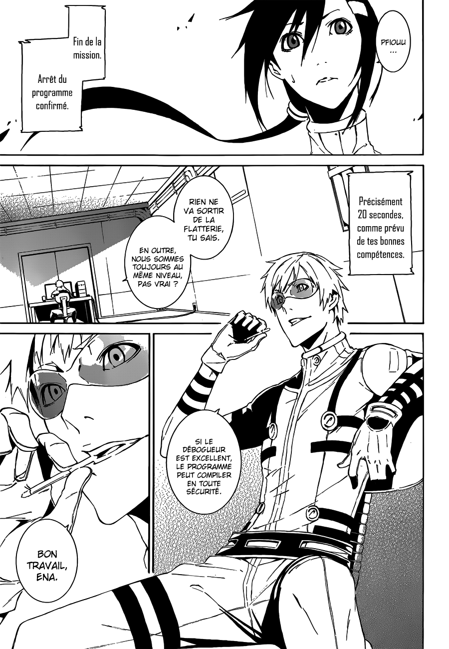 Unreal Oneshot 第12页