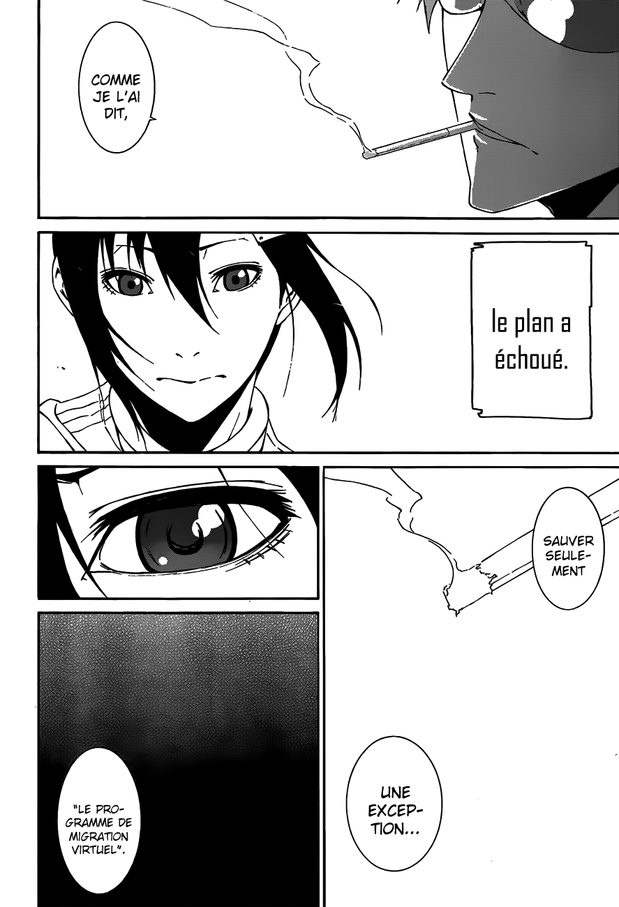 Unreal Oneshot 第15页