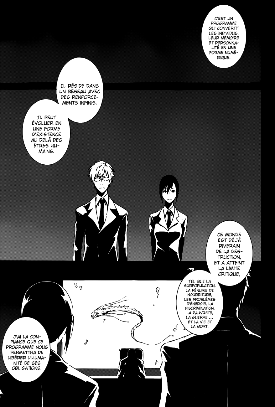 Unreal Oneshot 第16页