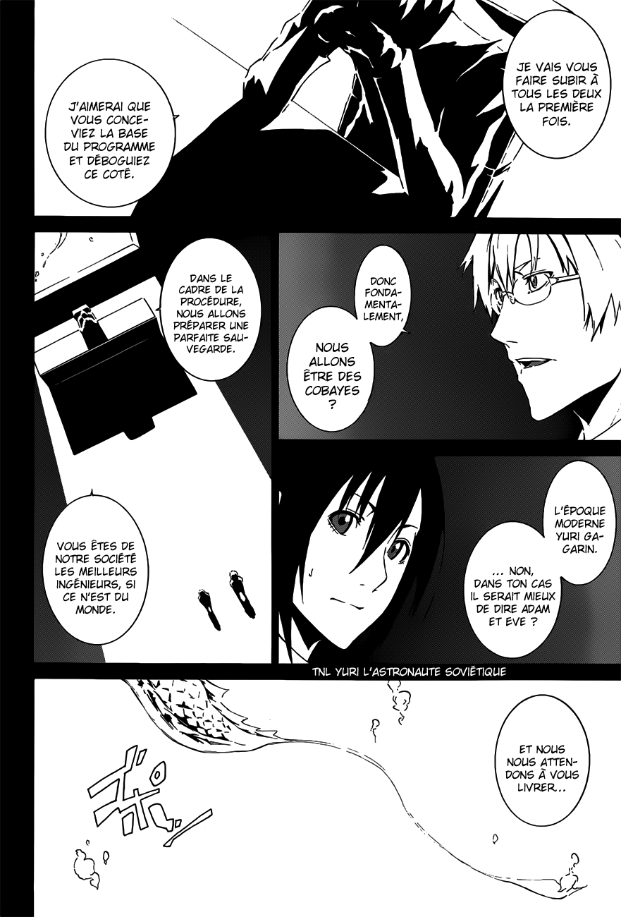 Unreal Oneshot 第17页