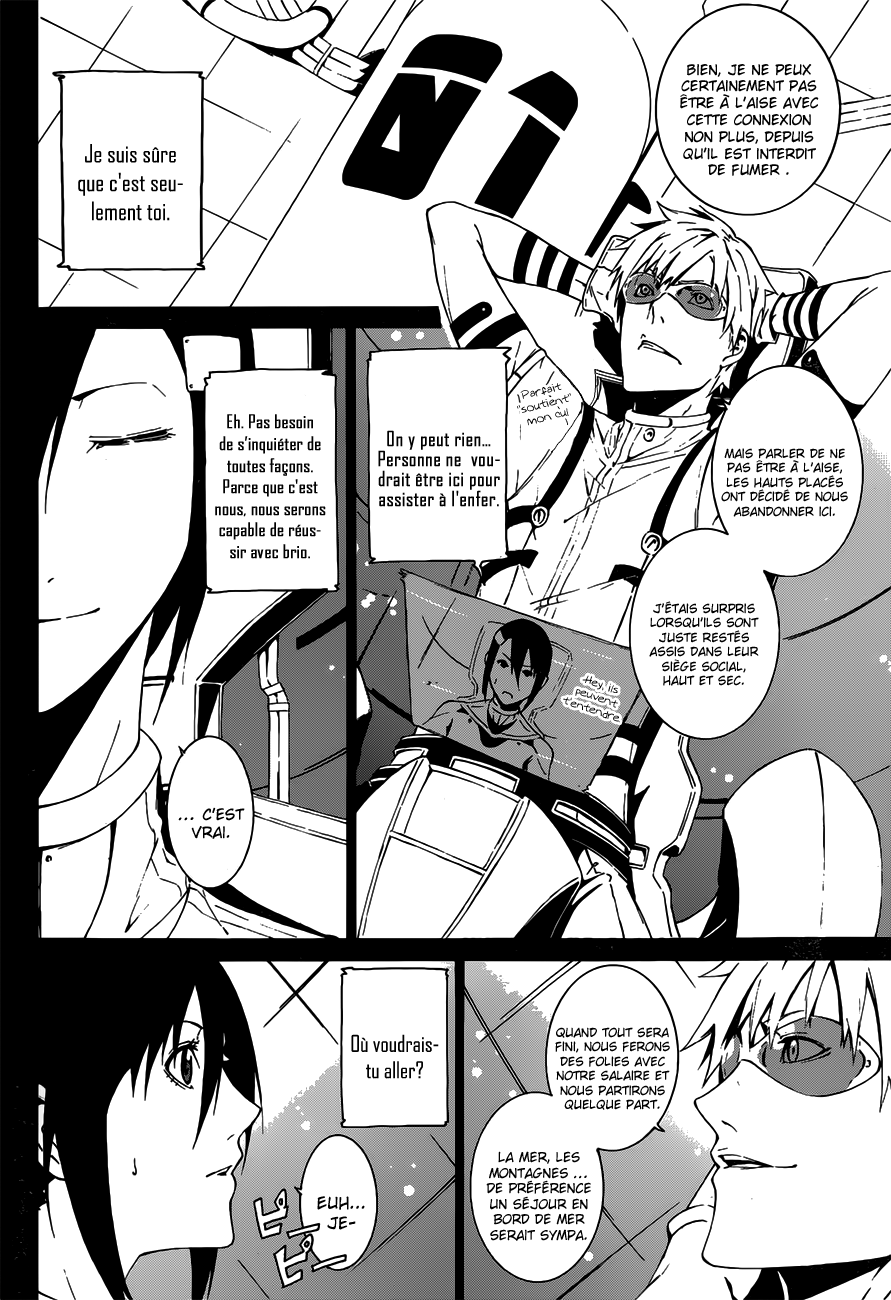 Unreal Oneshot 第19页
