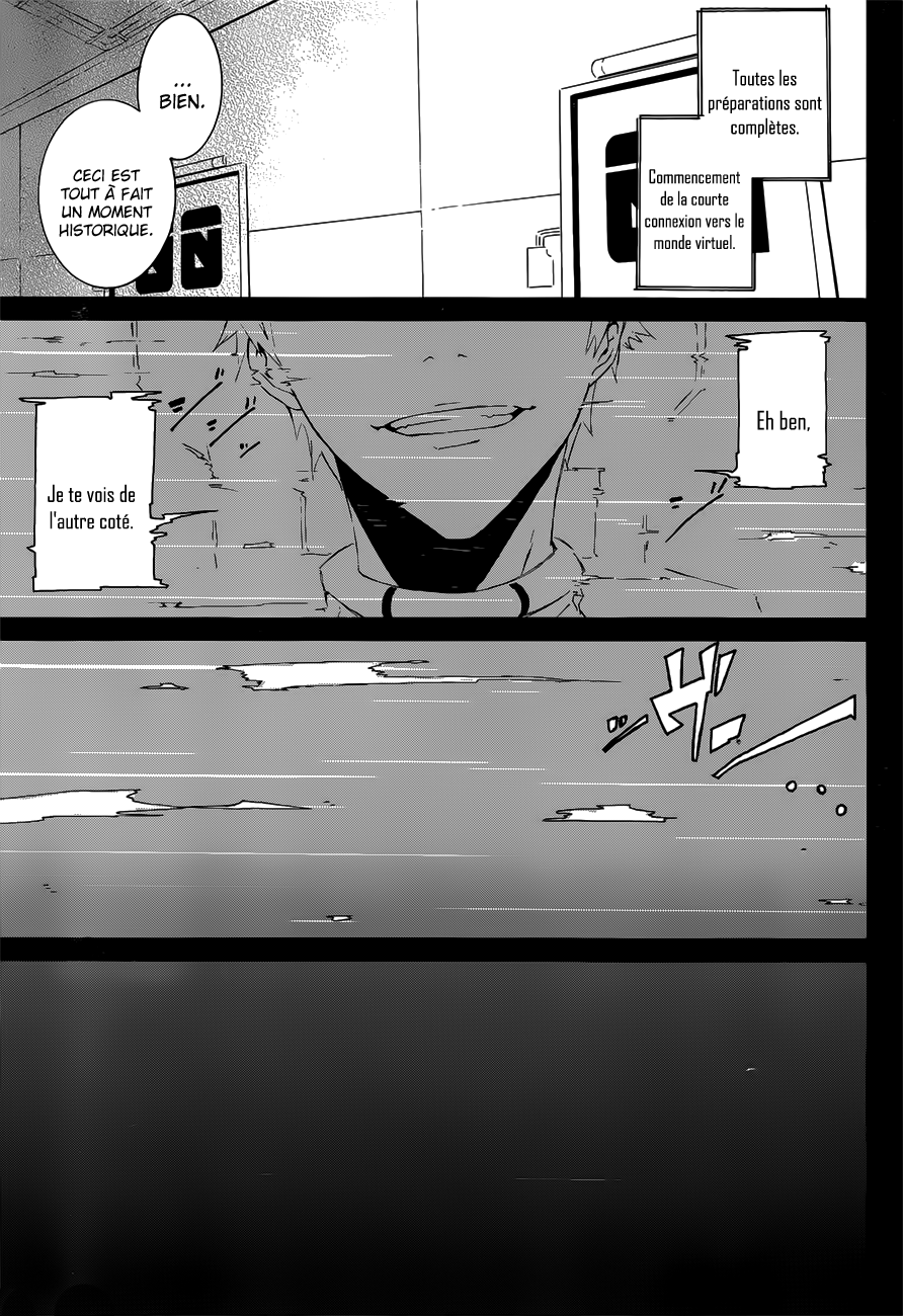 Unreal Oneshot 第20页