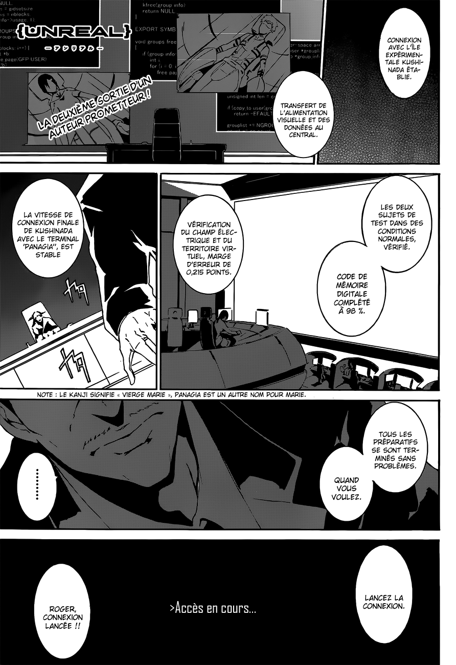 Unreal Oneshot 第3页
