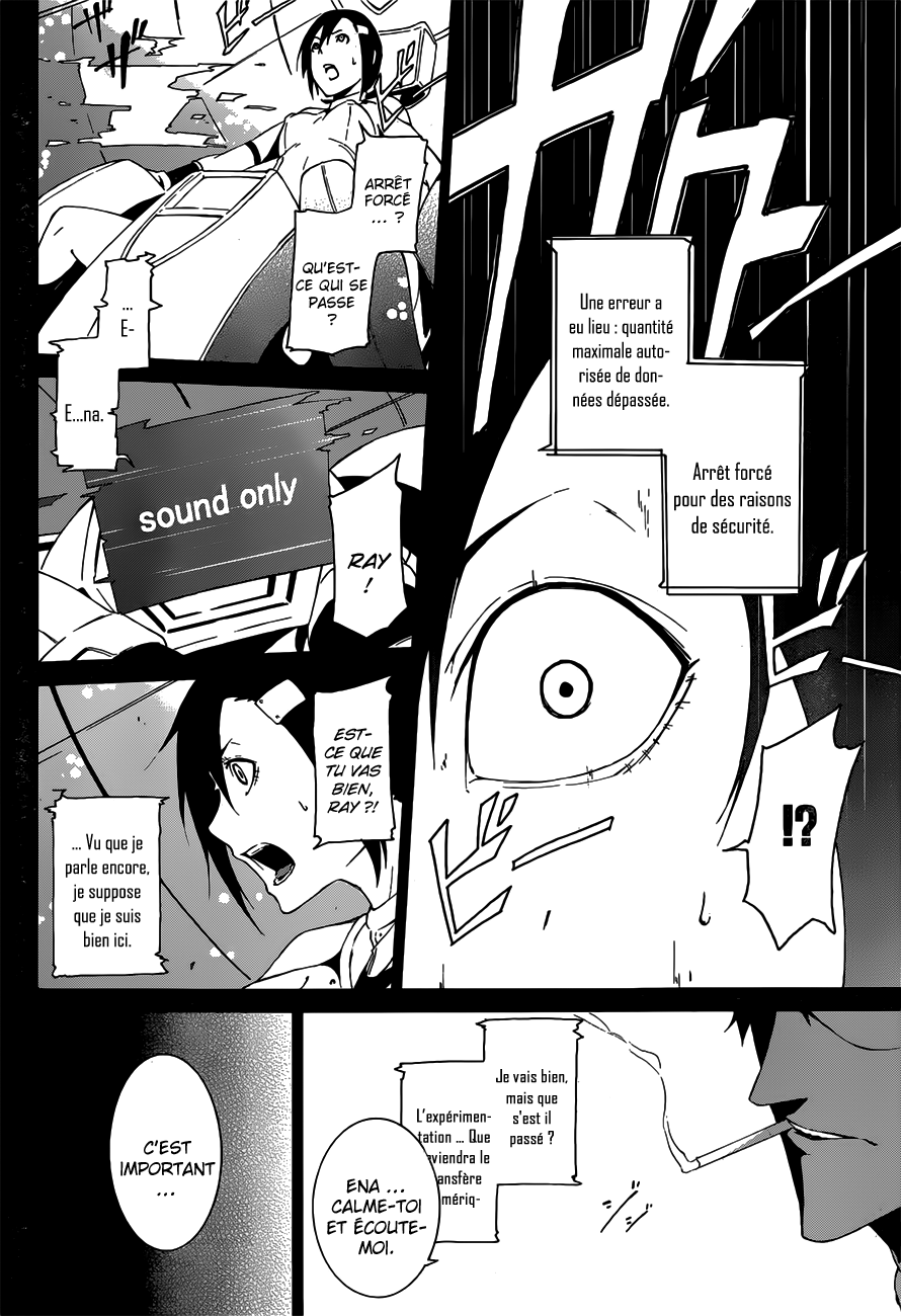 Unreal Oneshot 第21页