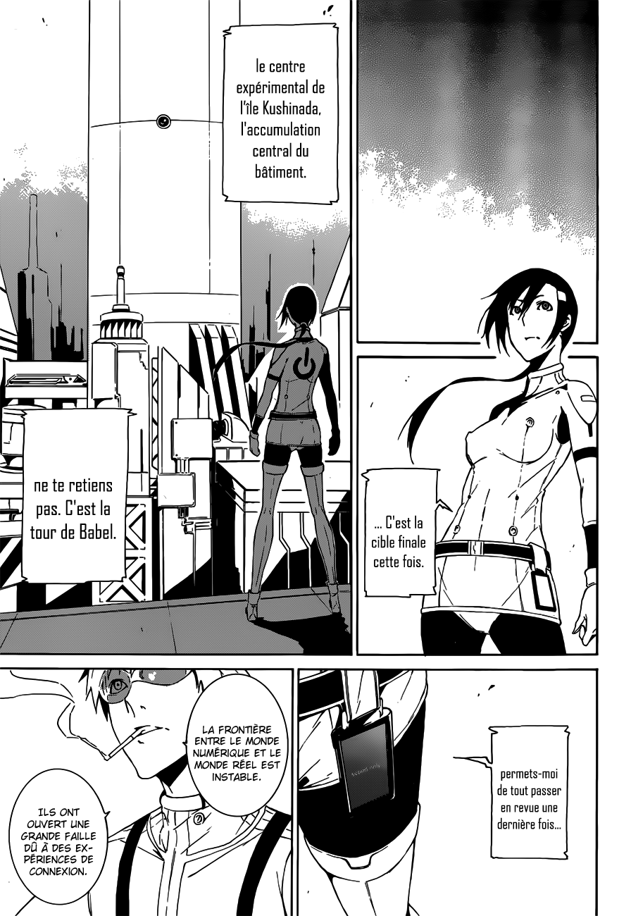Unreal Oneshot 第22页