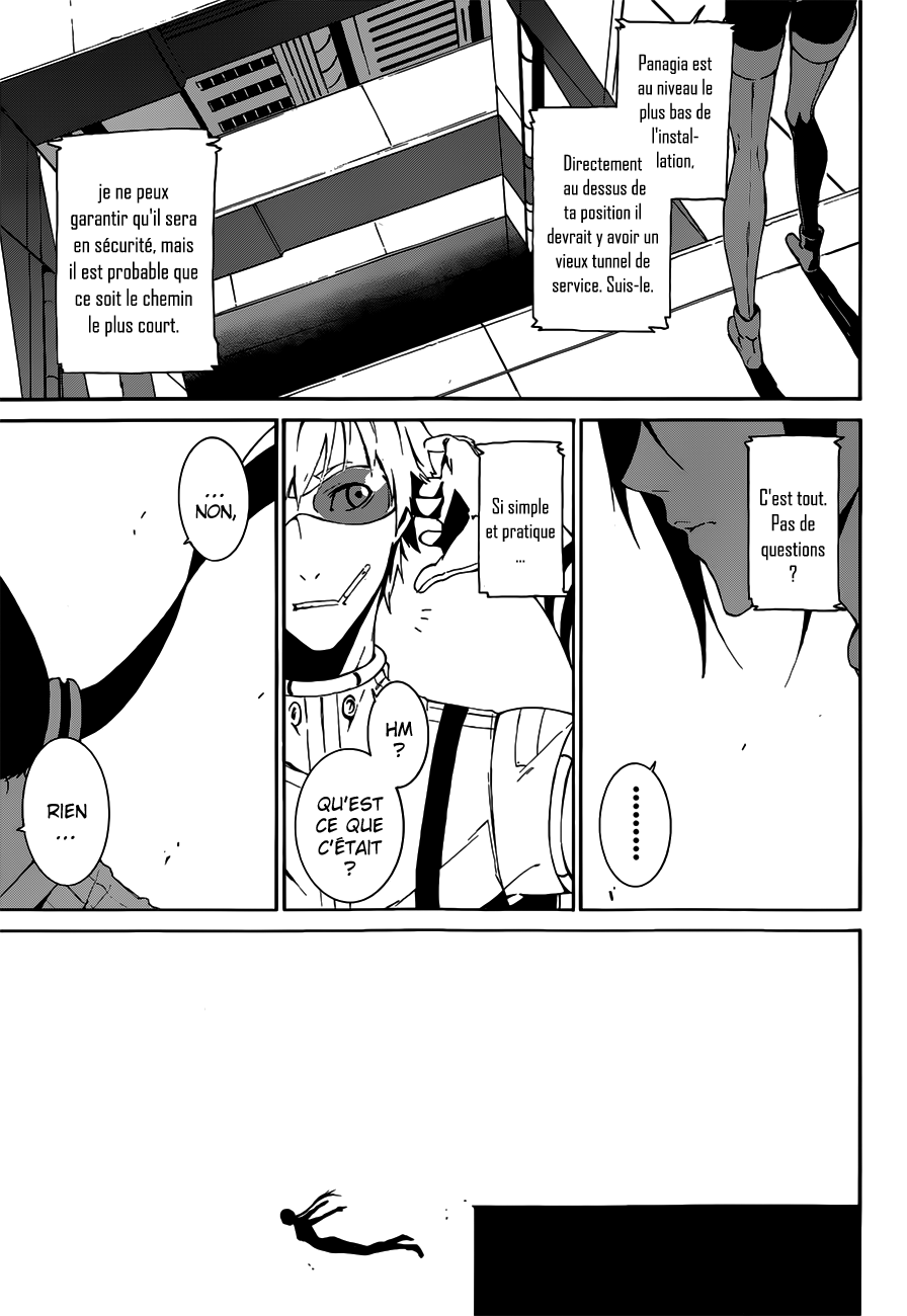 Unreal Oneshot 第24页