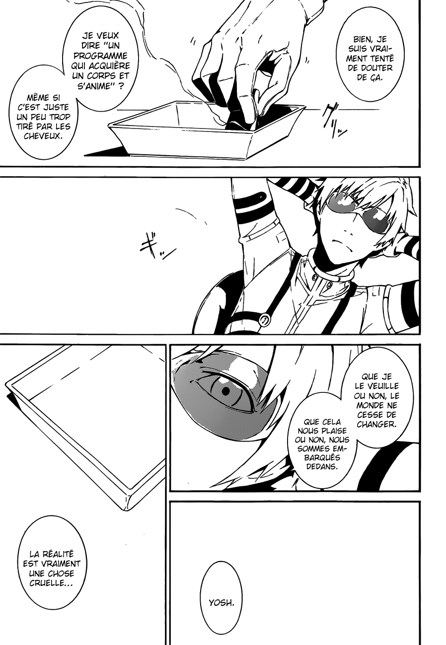 Unreal Oneshot 第26页