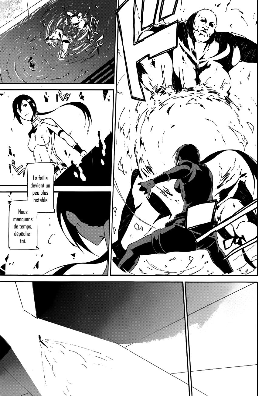 Unreal Oneshot 第28页