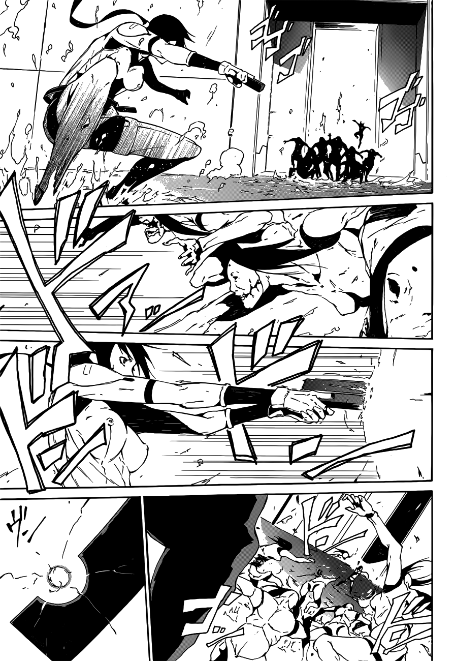 Unreal Oneshot 第32页