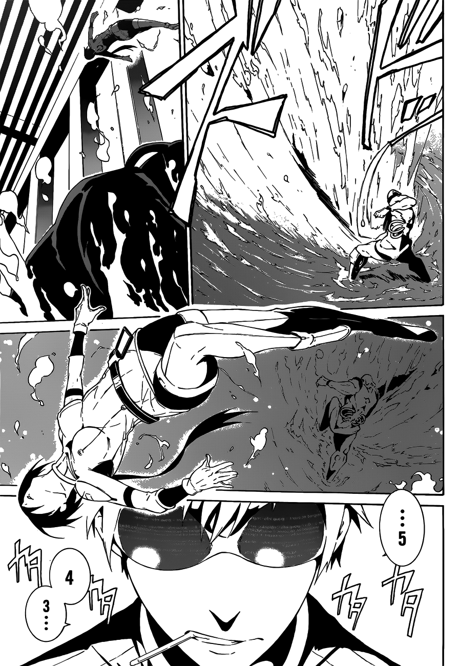 Unreal Oneshot 第40页