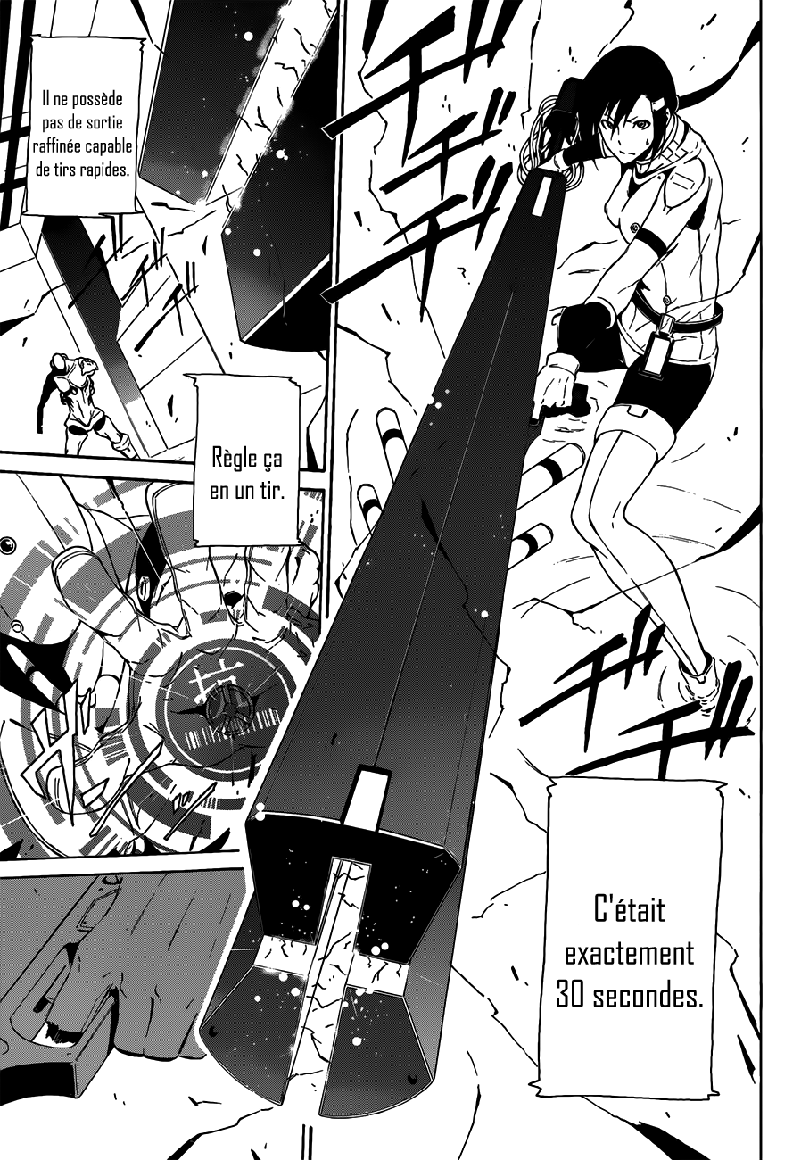Unreal Oneshot 第42页