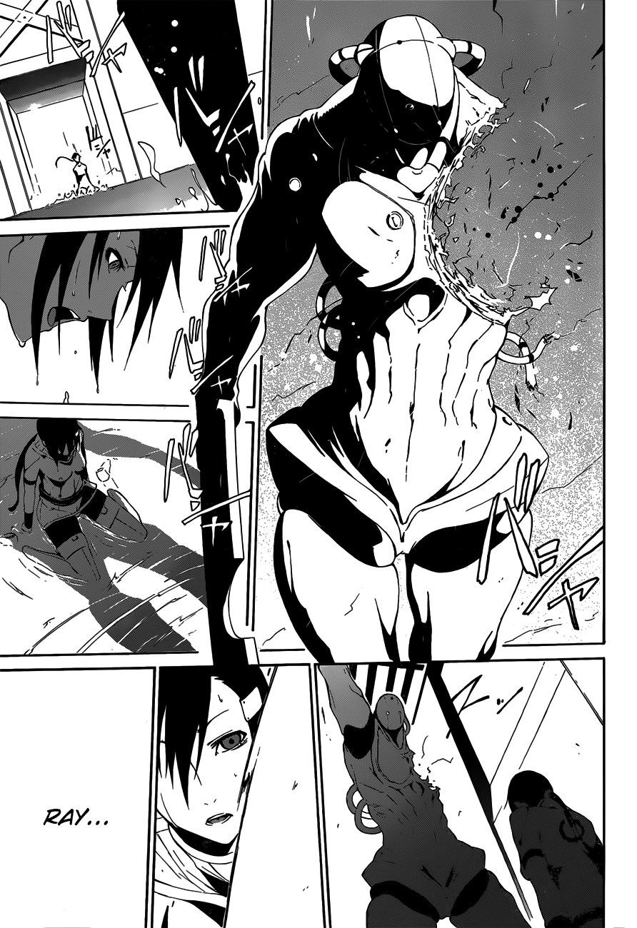 Unreal Oneshot 第45页
