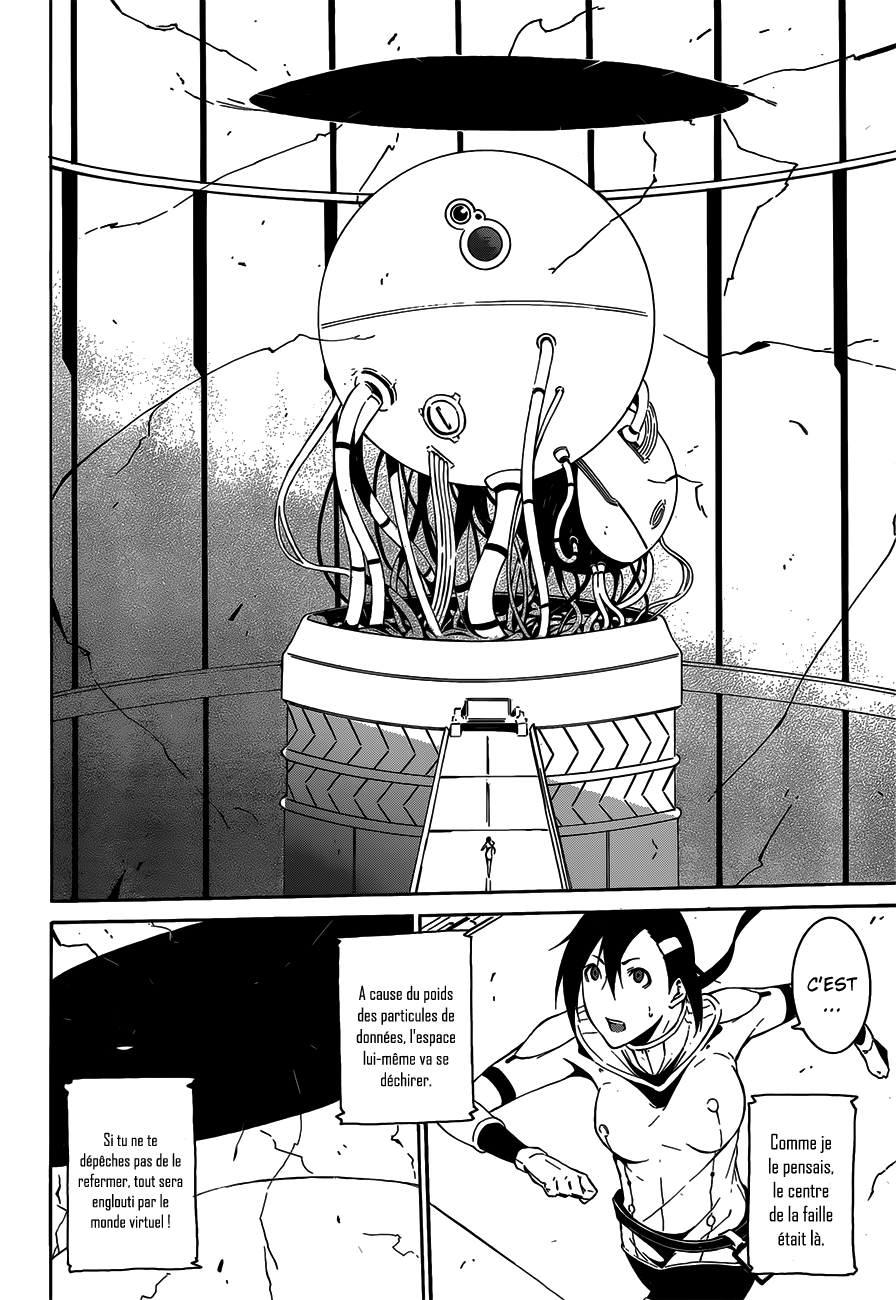 Unreal Oneshot 第48页