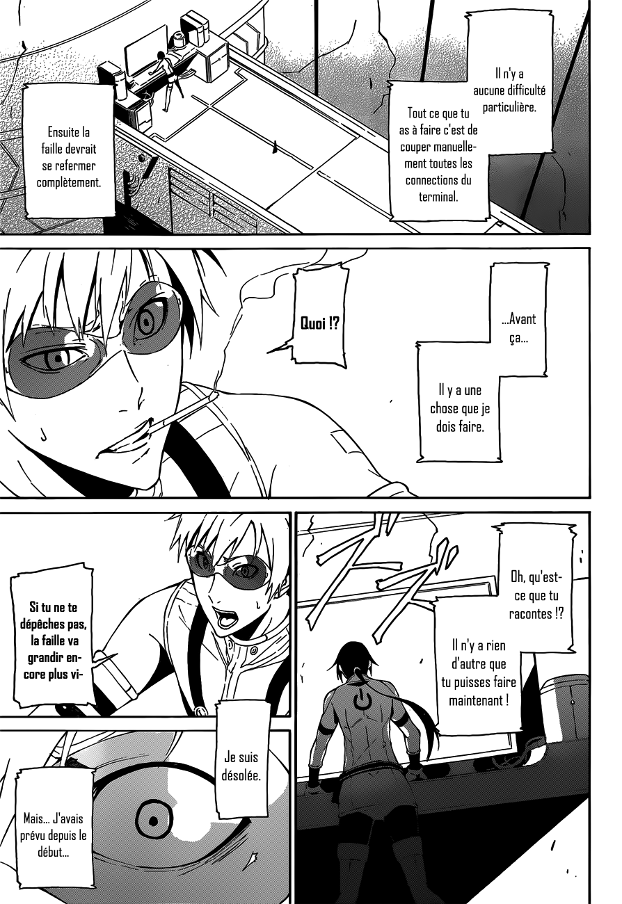 Unreal Oneshot 第49页