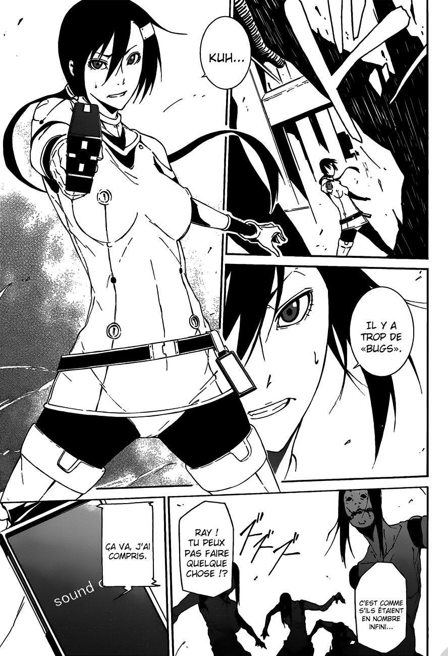 Unreal Oneshot 第6页