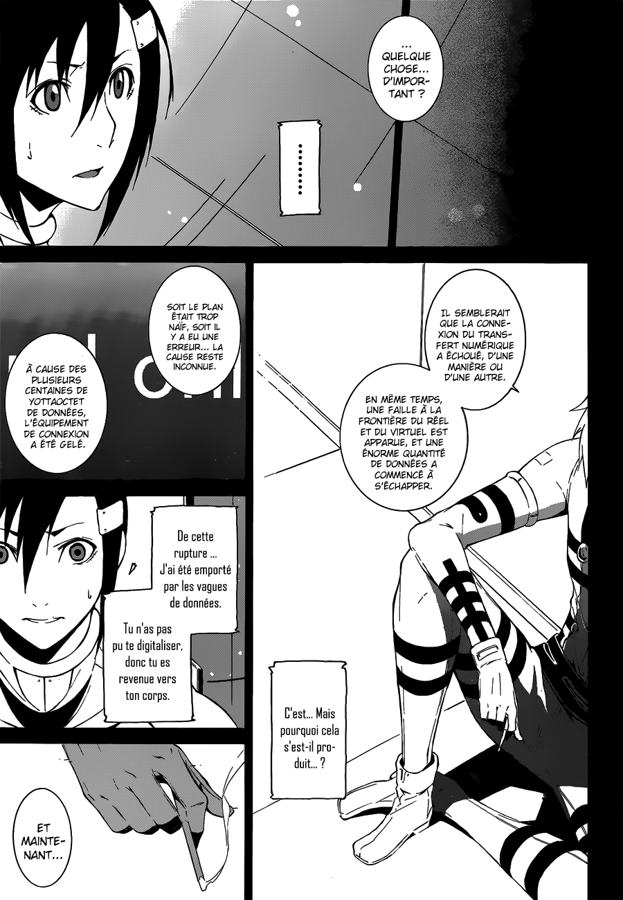 Unreal Oneshot 第51页