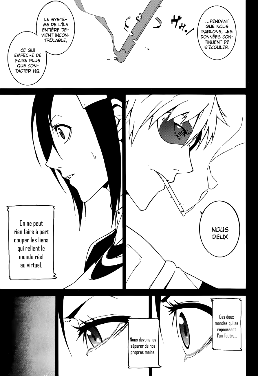 Unreal Oneshot 第53页