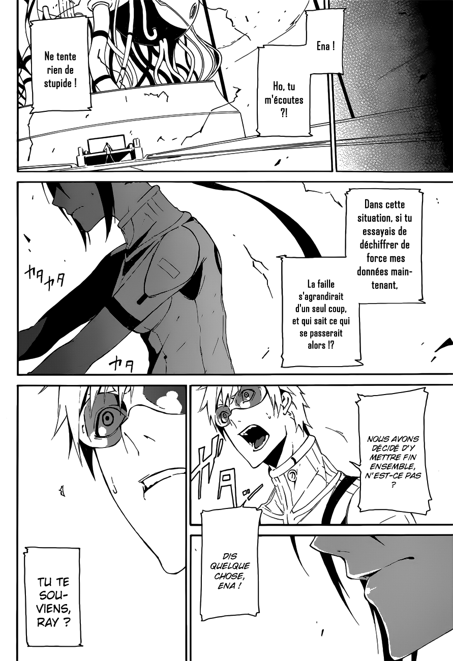 Unreal Oneshot 第54页
