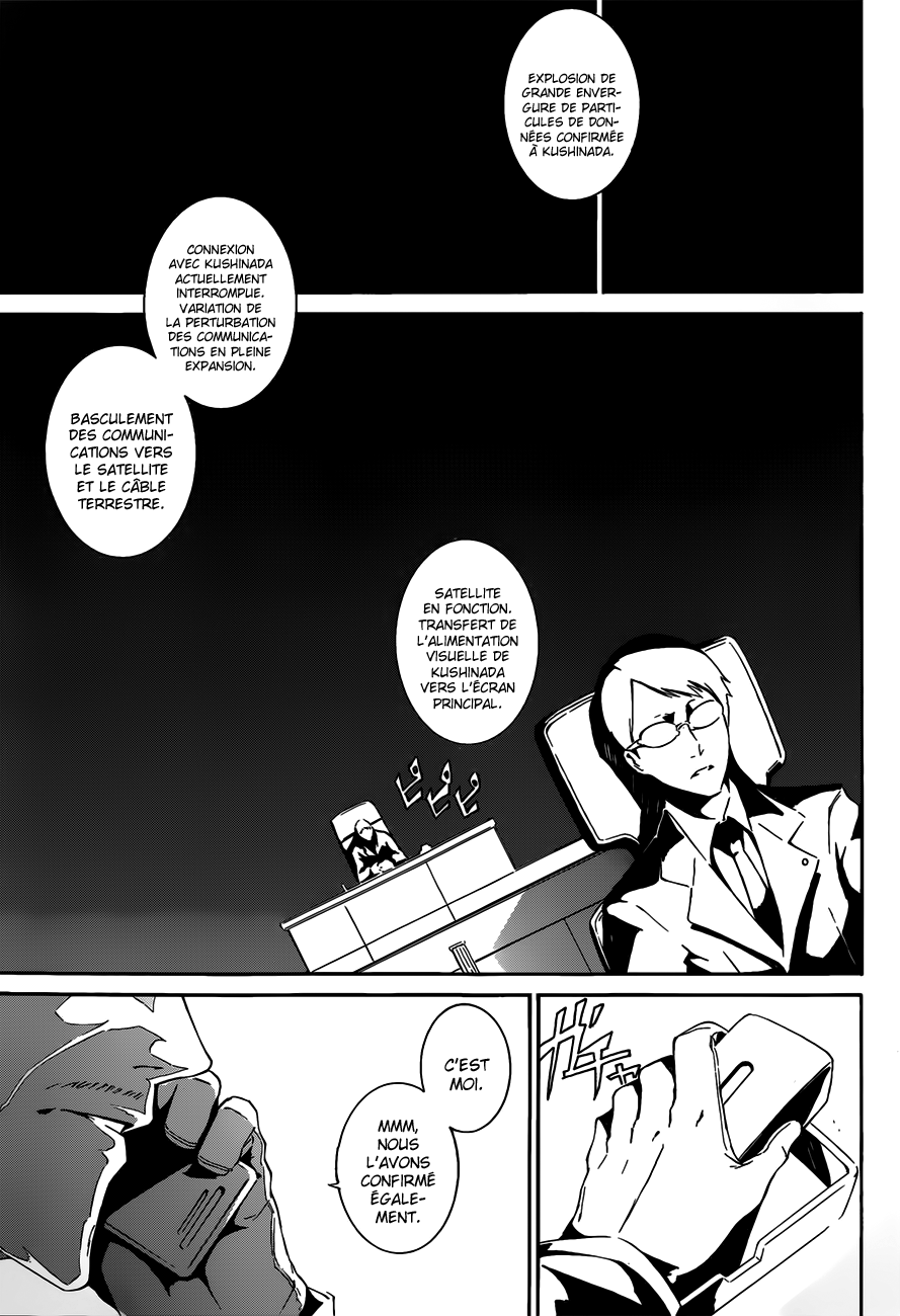 Unreal Oneshot 第62页