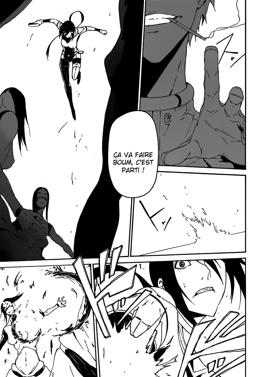 Unreal Oneshot 第8页