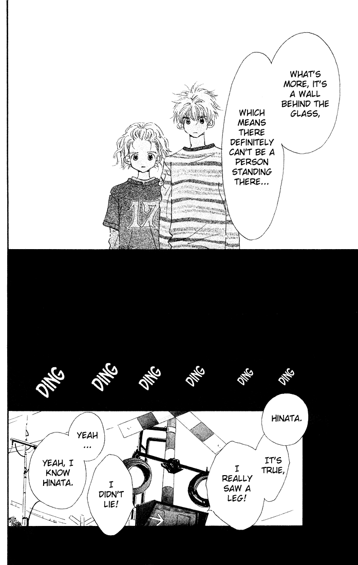 Mahou wo Shinjiru kai? Vol. 1 Ch. 1.3 第2页