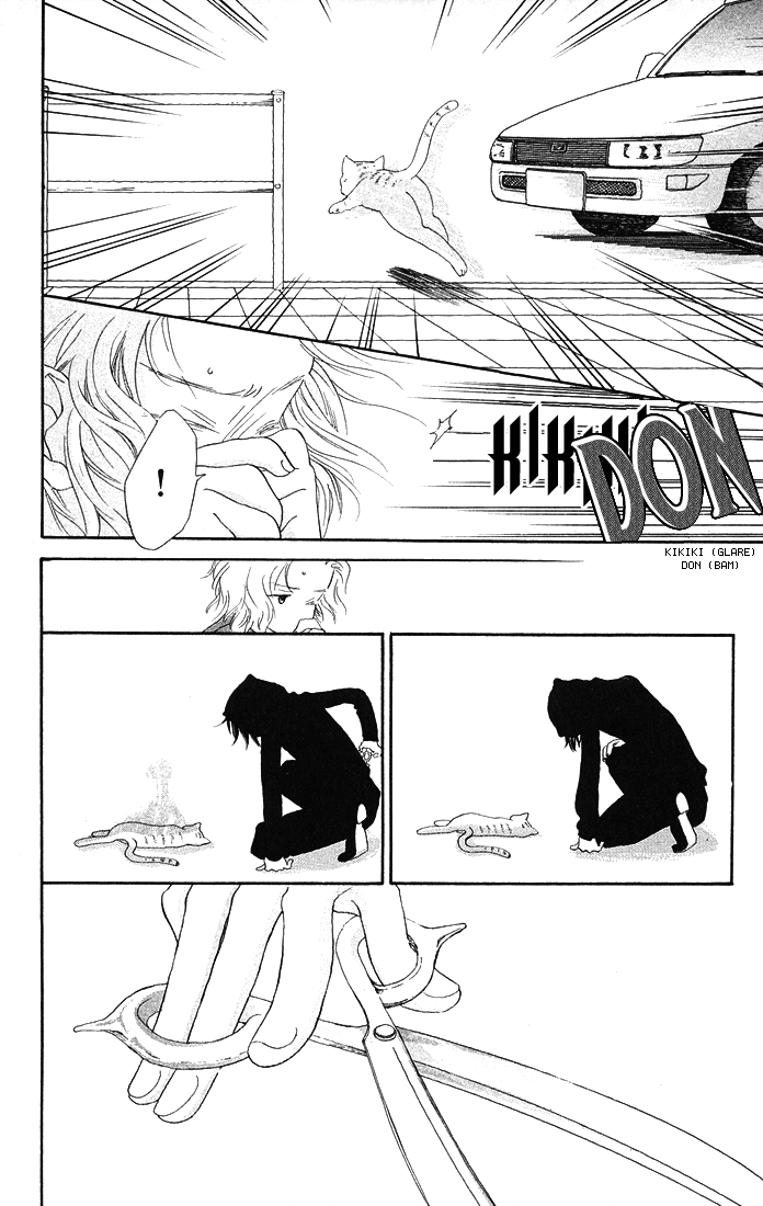 Mahou wo Shinjiru kai? Vol. 1 Ch. 1.3 第12页