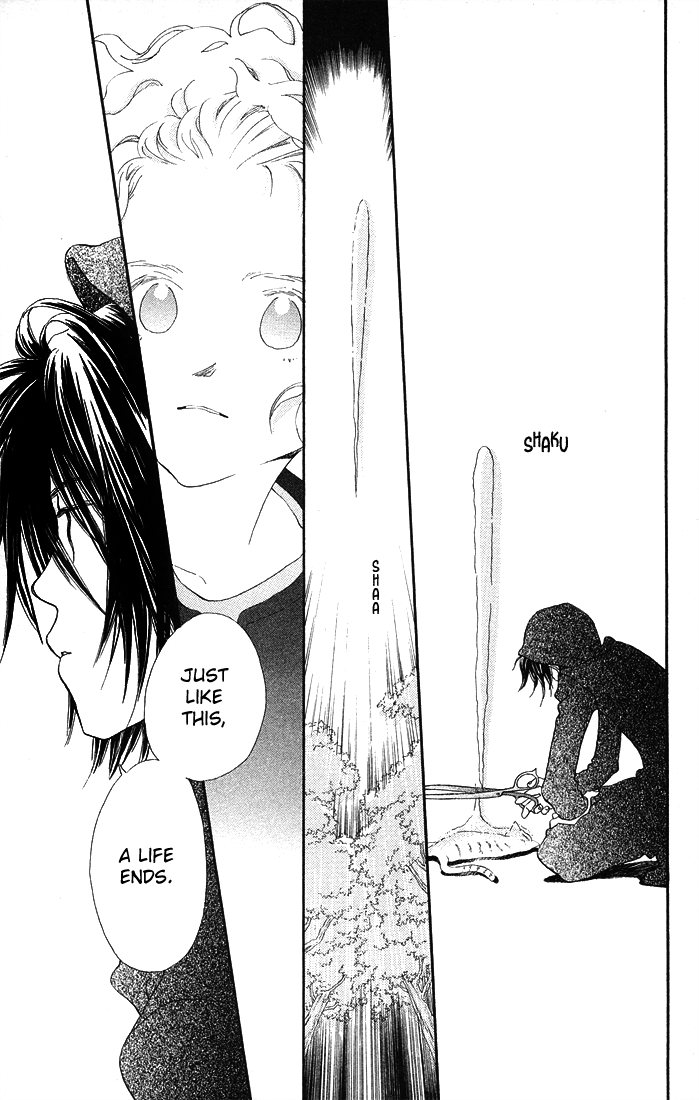 Mahou wo Shinjiru kai? Vol. 1 Ch. 1.3 第13页