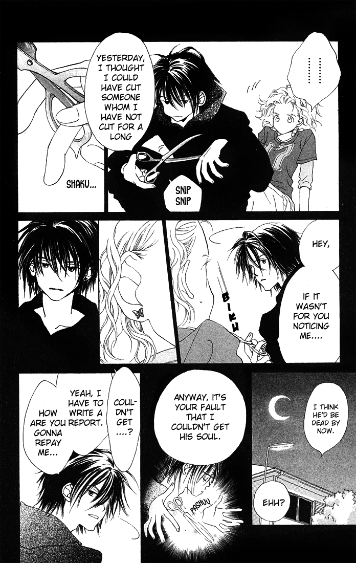 Mahou wo Shinjiru kai? Vol. 1 Ch. 1.3 第14页