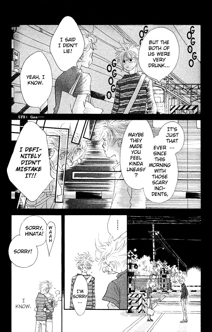 Mahou wo Shinjiru kai? Vol. 1 Ch. 1.3 第3页