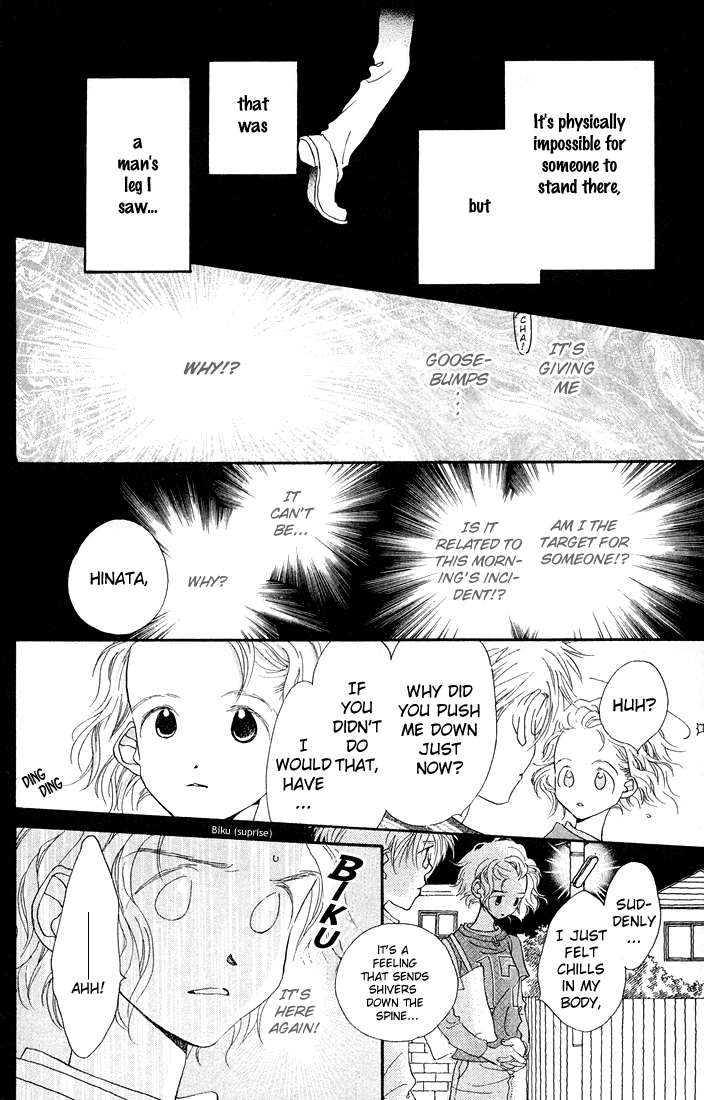 Mahou wo Shinjiru kai? Vol. 1 Ch. 1.3 第4页