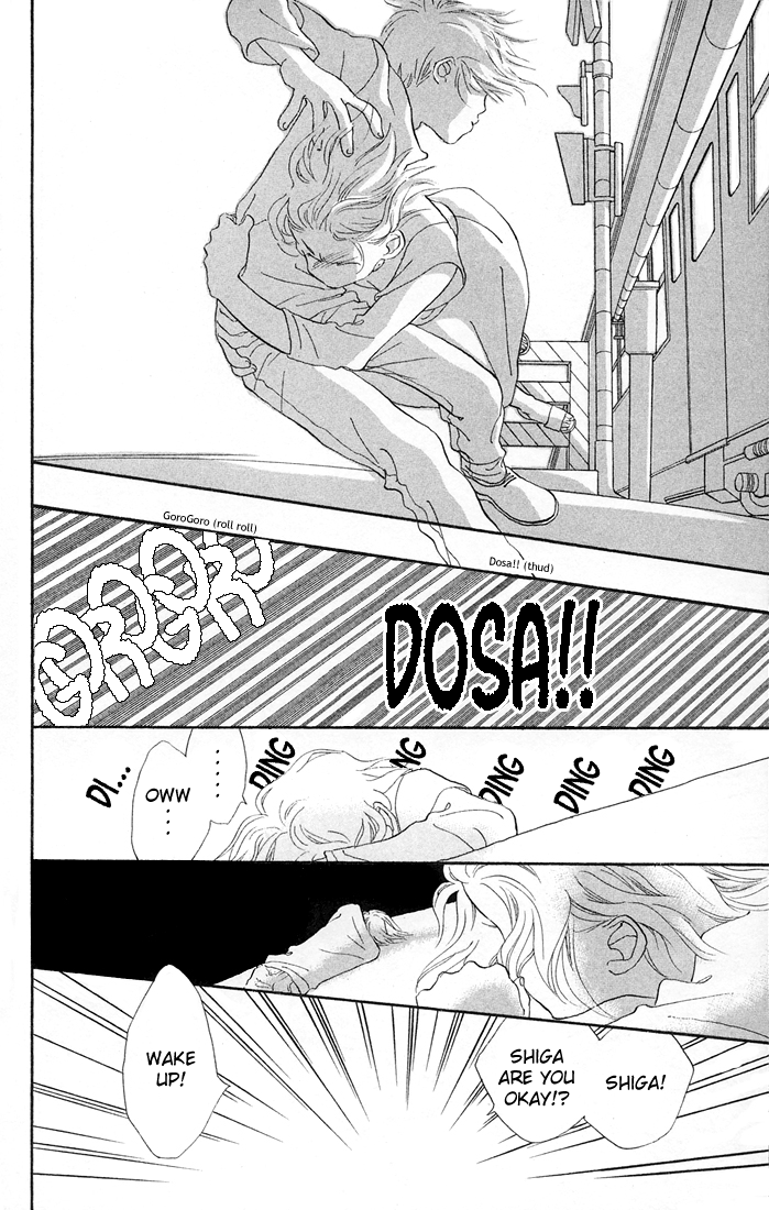 Mahou wo Shinjiru kai? Vol. 1 Ch. 1.3 第6页