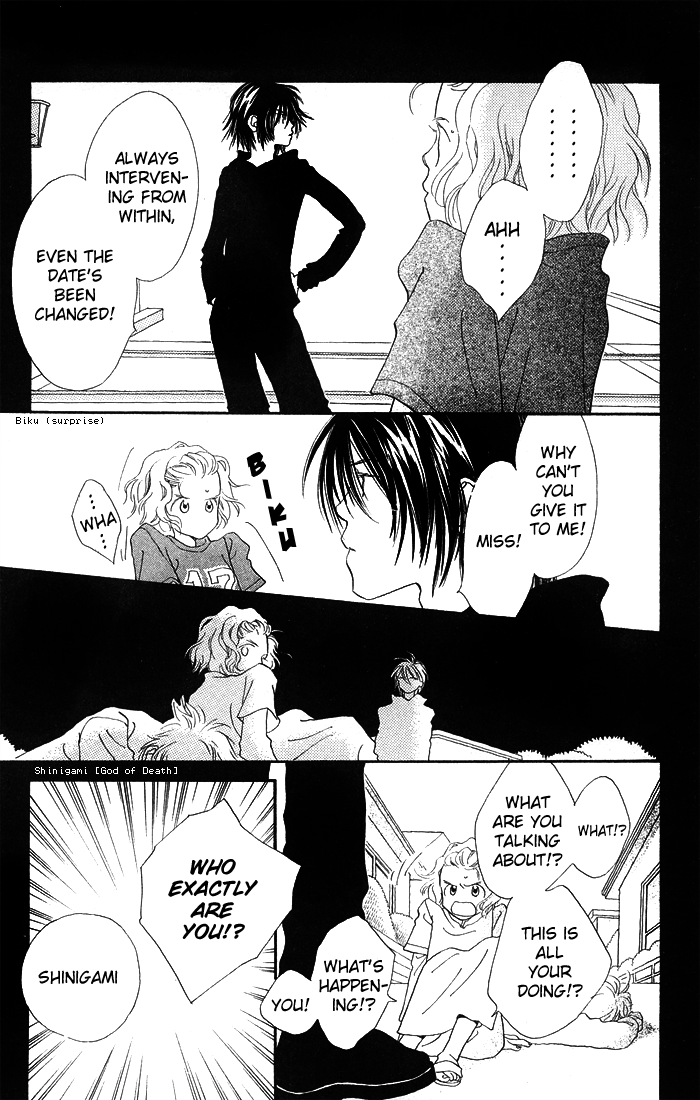 Mahou wo Shinjiru kai? Vol. 1 Ch. 1.3 第9页