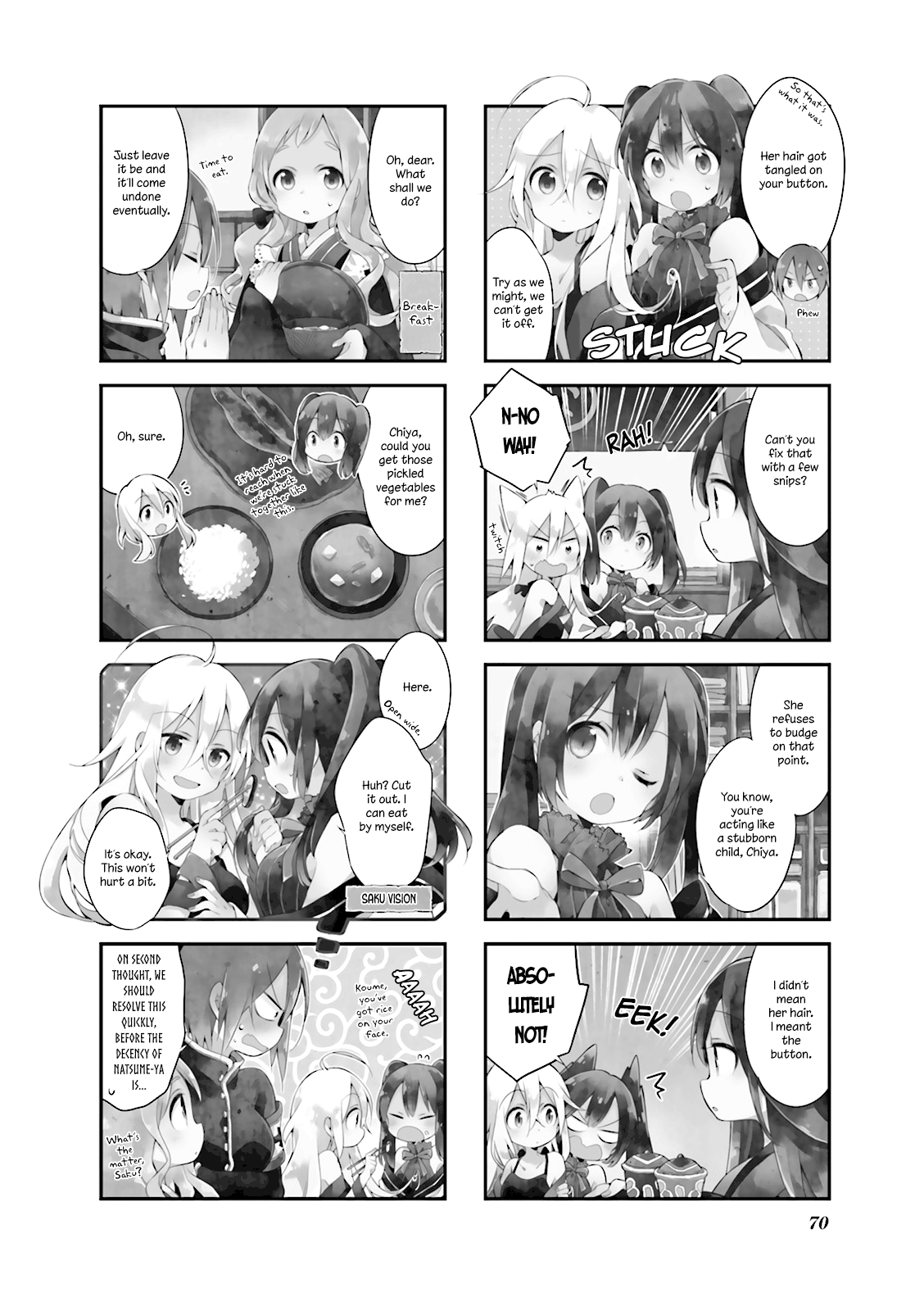 Urara Meirochou Vol. 1 Ch. 6 第2页