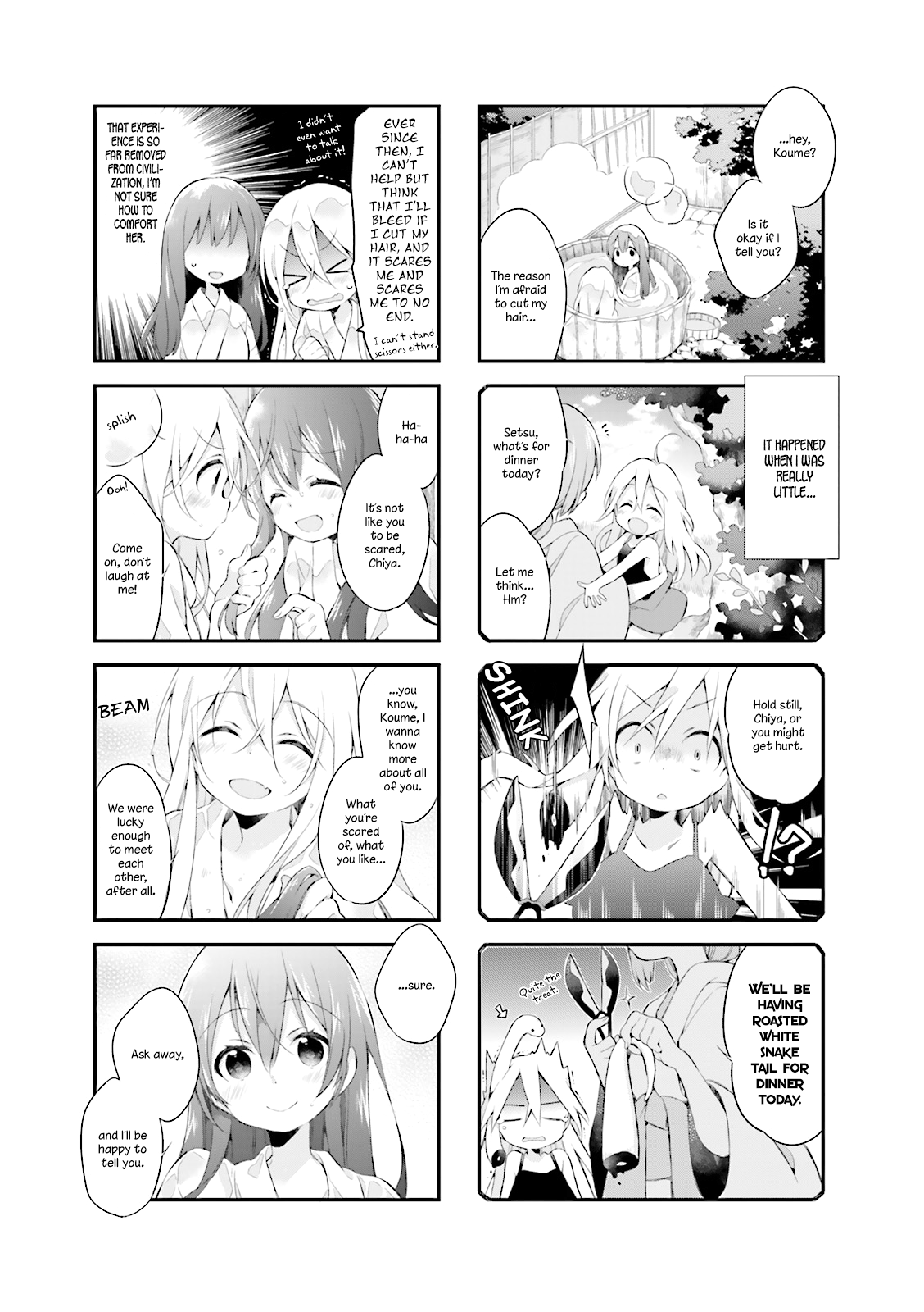 Urara Meirochou Vol. 1 Ch. 6 第11页