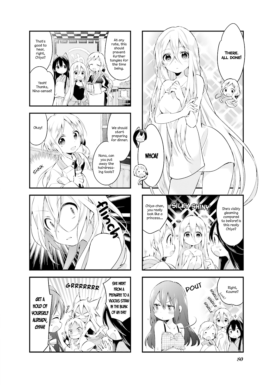 Urara Meirochou Vol. 1 Ch. 6 第12页