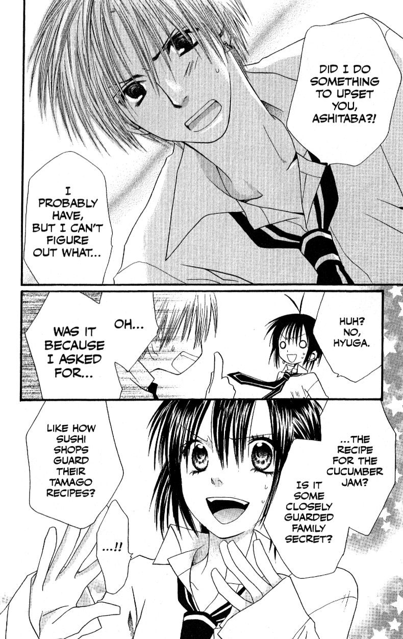Mix Vegetable Vol. 1 Ch. 5 第22页