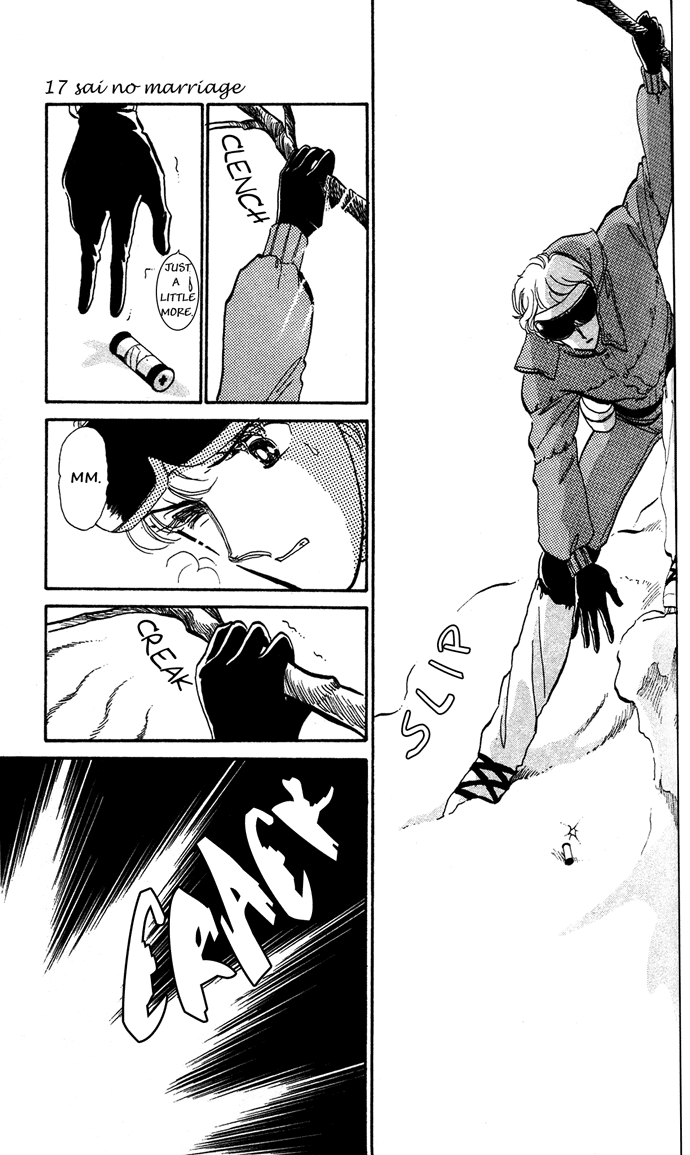 Aru Hi, Knight ni Atta Nara Ch. 2.1 第11页