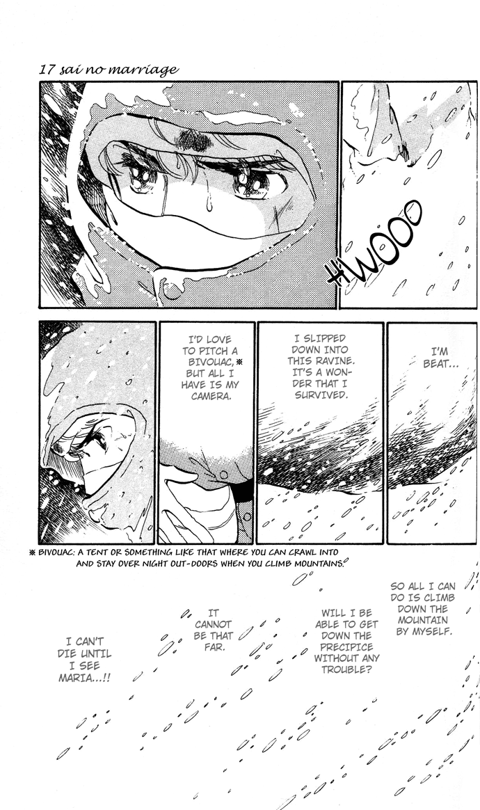 Aru Hi, Knight ni Atta Nara Ch. 2.1 第25页